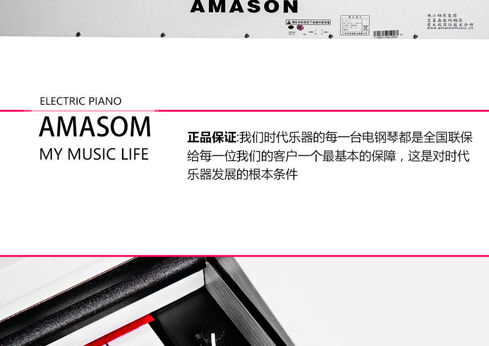 AMASON-F10产品实拍图  